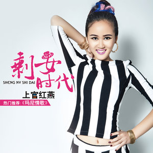随心而动-《玛尼情歌_升级版》