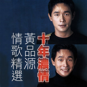随心而动-《你怎么舍得我难过》