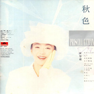 随心而动-《人生何处不相逢》