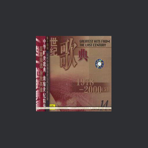 随心而动-《思念》
