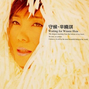 随心而动-《味道》