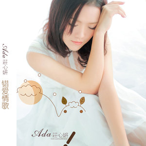 随心而动-《以后的以后》