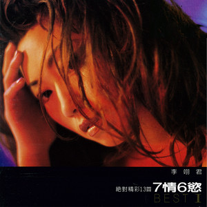 随心而动-《雨蝶》