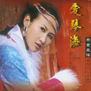 随心而动-《遇上你是我的缘》