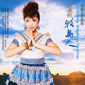 随心而动-《真爱放手》