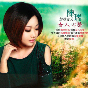 随心而动-《最真的梦》