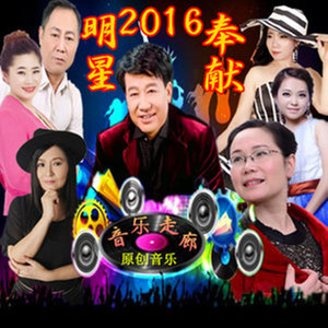 随心而动-《昨夜的雨今夜的你_无和声版》