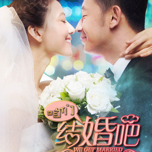 随心而动-《我们好像在哪见过》