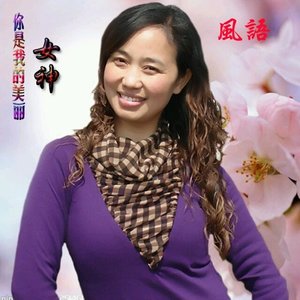随心而动-《相思河》