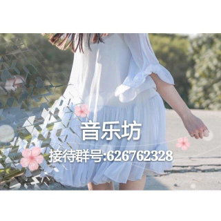 音乐坊★星雨-《相爱莫相离》