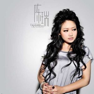 伤感歌后杨柳岸-《白狐_旧版》