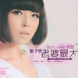 伤感歌后杨柳岸-《卜卦》