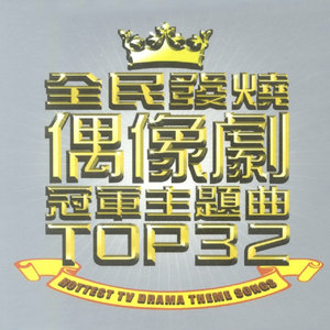 伤感歌后杨柳岸-《从开始到现在》