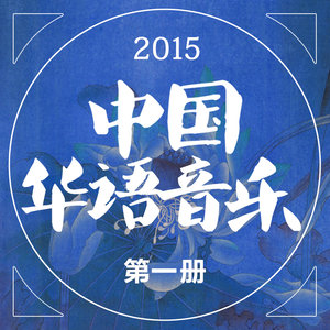 伤感歌后杨柳岸-《Dont Break My Heart》