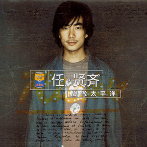 伤感歌后杨柳岸-《对面的女孩看过来》