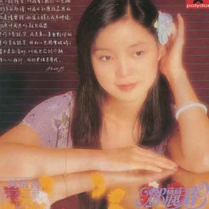 伤感歌后杨柳岸-《何日君再来》