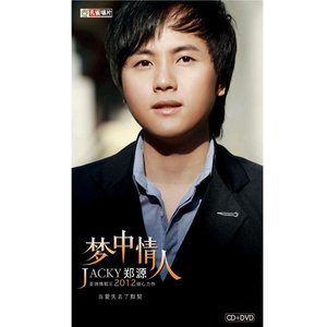 伤感歌后杨柳岸-《红尘情歌》