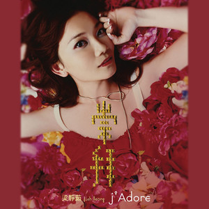 伤感歌后杨柳岸-《会呼吸的痛》