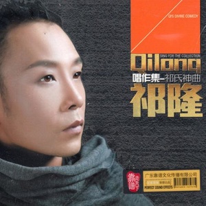 伤感歌后杨柳岸-《今生爱的就是你》