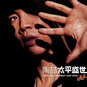 伤感歌后杨柳岸-《就是爱你》