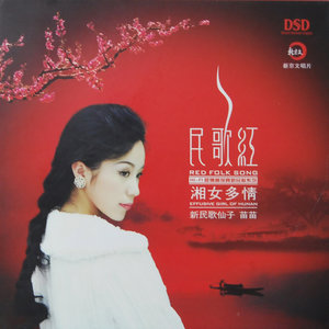 伤感歌后杨柳岸-《康美之恋》