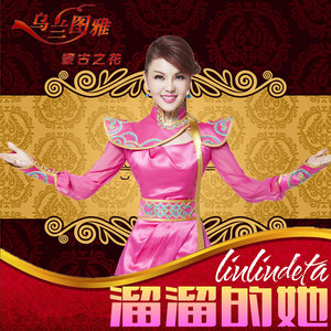 伤感歌后杨柳岸-《溜溜的她》