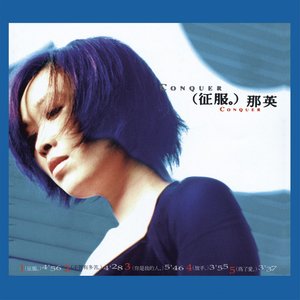 伤感歌后杨柳岸-《梦醒了》