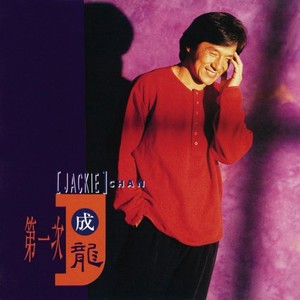 伤感歌后杨柳岸-《明明白白我的心》