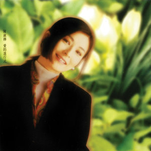 伤感歌后杨柳岸-《问》