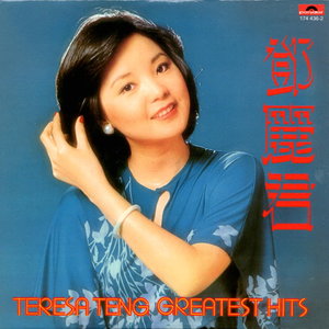 伤感歌后杨柳岸-《我怎能离开你》