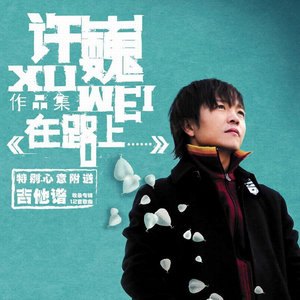 伤感歌后杨柳岸-《像风一样自由》