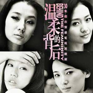 伤感歌后杨柳岸-《香水有毒》