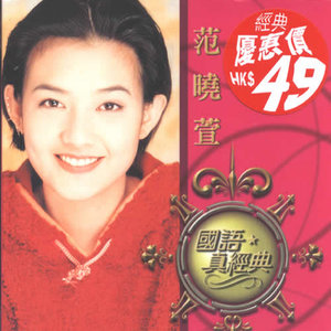 伤感歌后杨柳岸-《氧气》