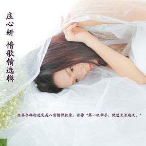 伤感歌后杨柳岸-《一万个舍不得》