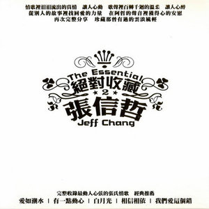 伤感歌后杨柳岸-《有一点动心》
