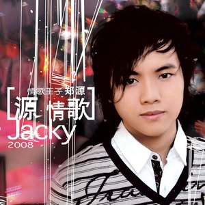 伤感歌后杨柳岸-《怎么会狠心伤害我》