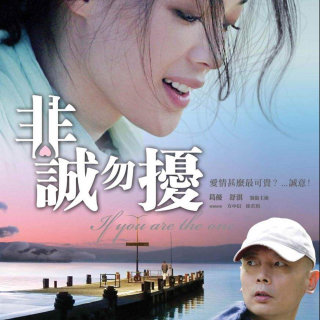 伤感歌后杨柳岸-《最好不相见》