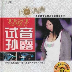 伤感歌后杨柳岸-《原来的我》