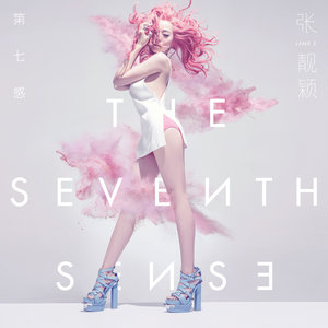 初寒-《感觉》