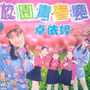 初寒-《明天会更好》