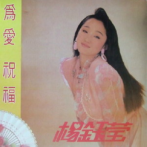 初寒-《甜甜小妹》