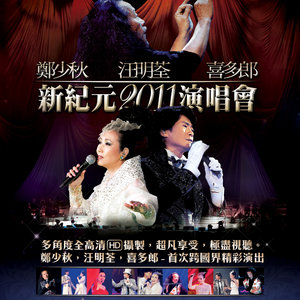 初寒-《用爱将心偷_Live》
