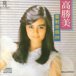 初寒-《昨夜星辰》