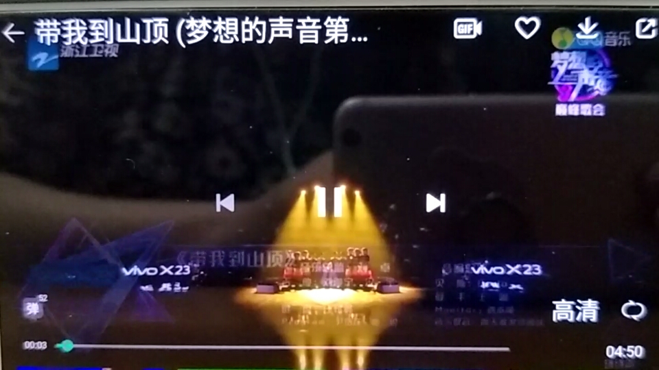 初寒-《带我到山顶_Live》