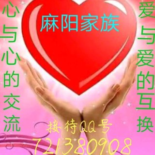 麻阳伤心hotmail小雨-《真心换真情》