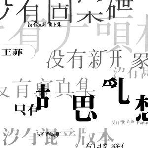 迷人的优雅-《容易受伤的女人》