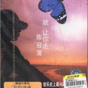 迷人的优雅-《太多》