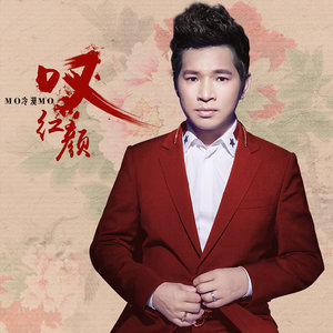 长清-《爱如星火》