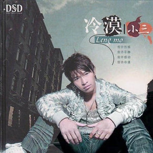 长清-《这条街》