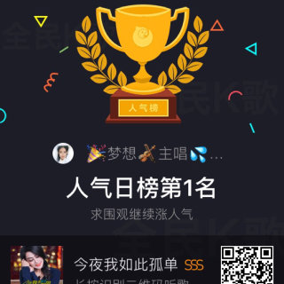 开心主唱自在飞花-《今夜我如此孤单》